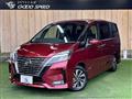 2020 Nissan Serena