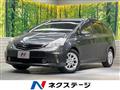 2012 Toyota PRIUS α