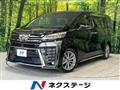 2020 Toyota Vellfire