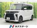 2023 Daihatsu Tanto