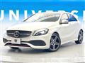 2016 Mercedes-Benz A-Class