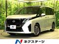 2022 Nissan Serena