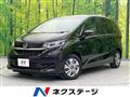 2022 Honda Freed