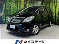 2013 Toyota Alphard G