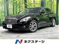 2012 Nissan Fuga