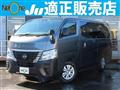 2023 Nissan Caravan Bus