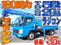 2009 Mitsubishi Fuso Canter