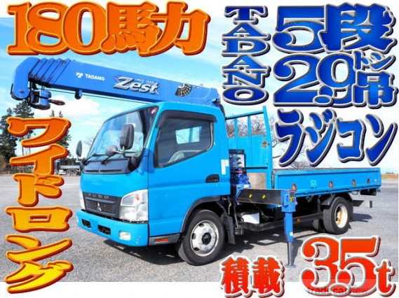 2009 Mitsubishi Fuso Canter