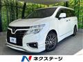 2016 Nissan Elgrand