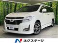 2013 Nissan Elgrand