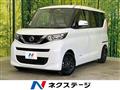 2023 Nissan ROOX