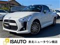 2014 Daihatsu Copen