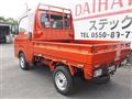 2024 Daihatsu Hijet Truck