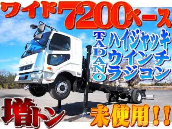 2024 Mitsubishi Fuso Fighter