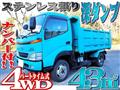 2001 Toyota Dyna Truck