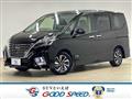 2022 Nissan Serena