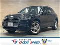 2020 Audi Q5