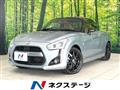 2014 Daihatsu Copen