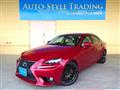 2014 Lexus IS