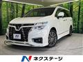 2018 Nissan Elgrand