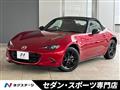 2020 Mazda Roadster