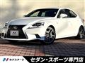 2016 Lexus IS