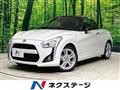 2020 Daihatsu Copen