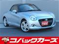 2015 Daihatsu Copen