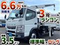 2014 Mitsubishi Fuso Canter