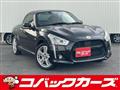 2014 Daihatsu Copen