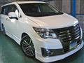 2017 Nissan Elgrand