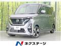 2023 Nissan ROOX