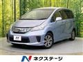 2012 Honda Freed