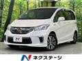 2014 Honda Freed