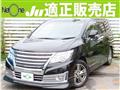 2017 Nissan Elgrand