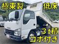 2017 Isuzu Elf Truck