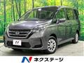 2022 Nissan Serena