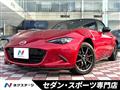 2015 Mazda Roadster