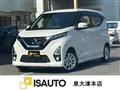 2019 Nissan Nissan Others