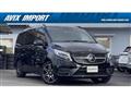 2020 Mercedes-Benz V-Class