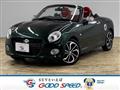 2020 Daihatsu Copen