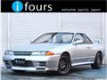 1993 Nissan Skyline