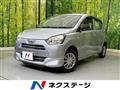 2017 Daihatsu Mira