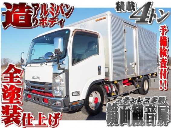 2015 Isuzu Elf Truck