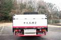 2004 Mitsubishi Fuso Canter