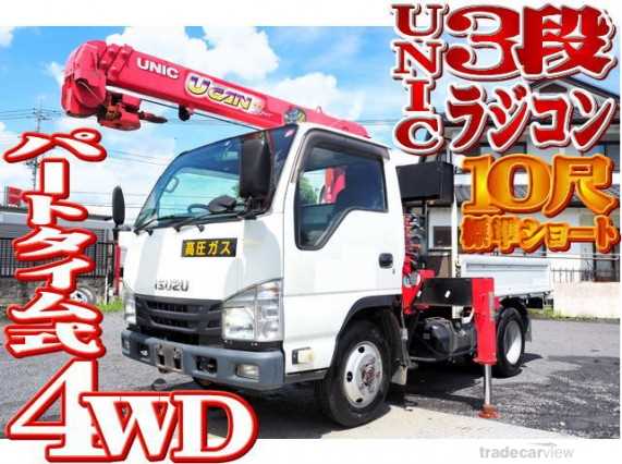 2016 Isuzu Elf Truck