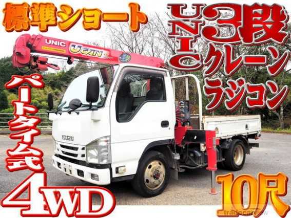 2015 Isuzu Elf Truck