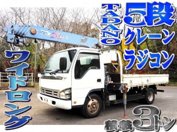 2006 Isuzu Elf Truck