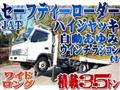 2008 Mitsubishi Fuso Canter