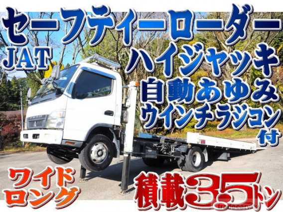 2008 Mitsubishi Fuso Canter